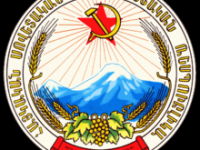 Coat_of_arms_of_Armenian_SSR