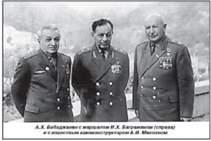 BABADZHANIAN_Amazasp_KHachaturovich7